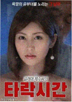 长夜将尽 榜单缩略图