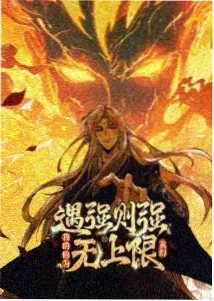 雾中灯塔 新番剧照