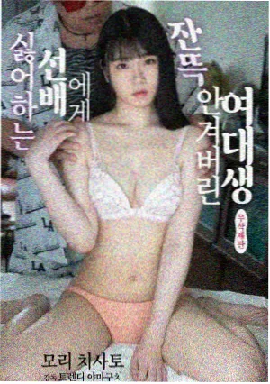 第七个夏天 剧照